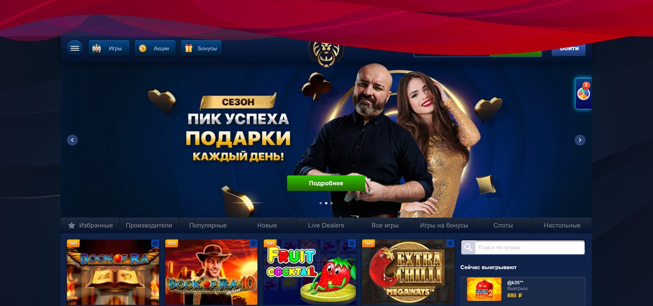 lev casino official