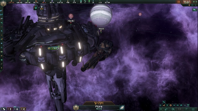 Terran Ship Set