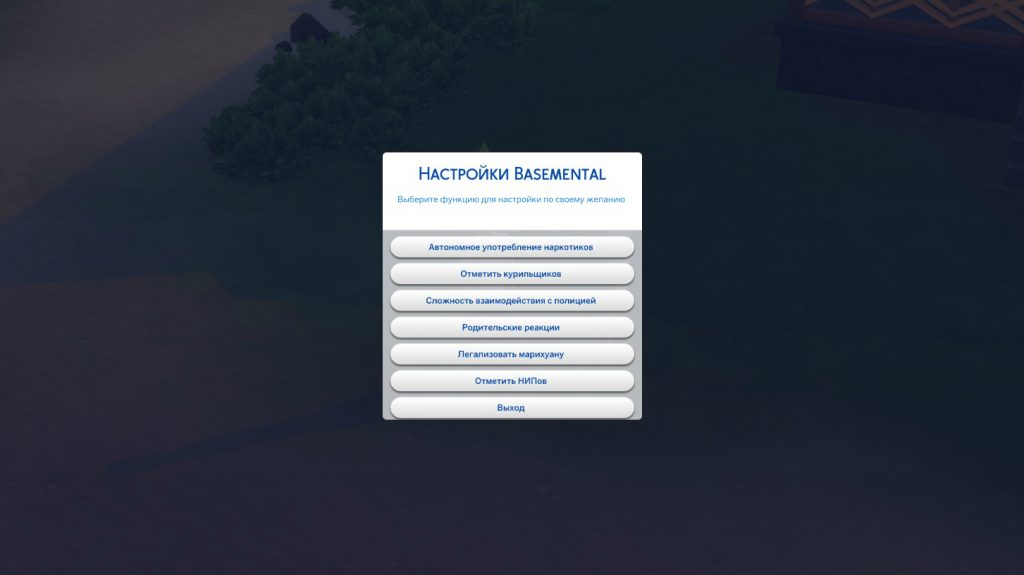 Basemental Drugs